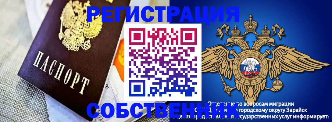 временная регистрация госуслуги в Феодосии